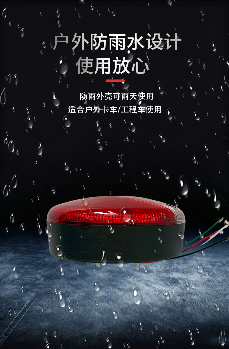 Waterproof and dustproof 20 LED car-mounted small round tail light, hamburger light, multi-wire connection, side warning light for trucks and trailers