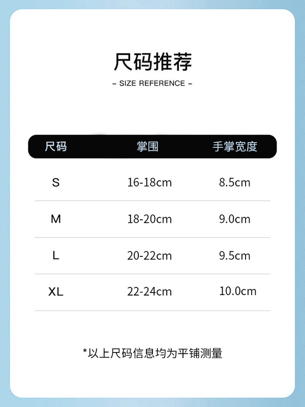 半指运动手套健身骑行夏季薄款透气防滑手套撸铁健身专业防起茧|undefined
