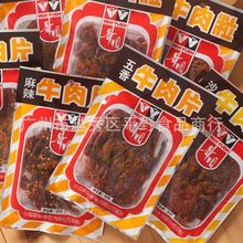 ����A�@ţ��Ƭţ���ţ����50g ɳ�����������ζ ��ʽ�Lζ��ʳ