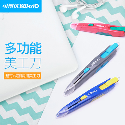 Excellent available Two-in-one The knife multi-function pocket knife wallpaper blade The nail puller trumpet The knife