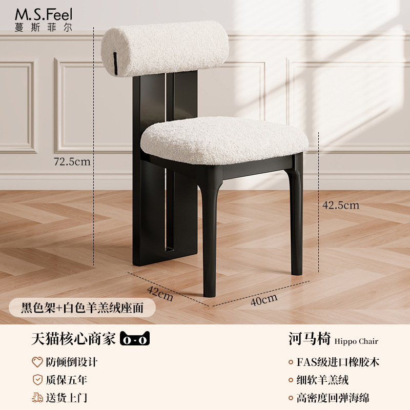 Mesa y silla de comedor de madera maciza medieval estilo retrógrado francés silla de respaldo casera diseñador de maquillaje casual silla de hipopótamo creativa