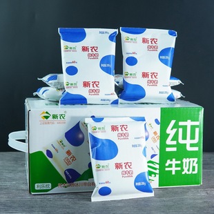 ���r��ţ����200g*20���b�����Kֱ�l��ͯ�W������ţ���½����F�a