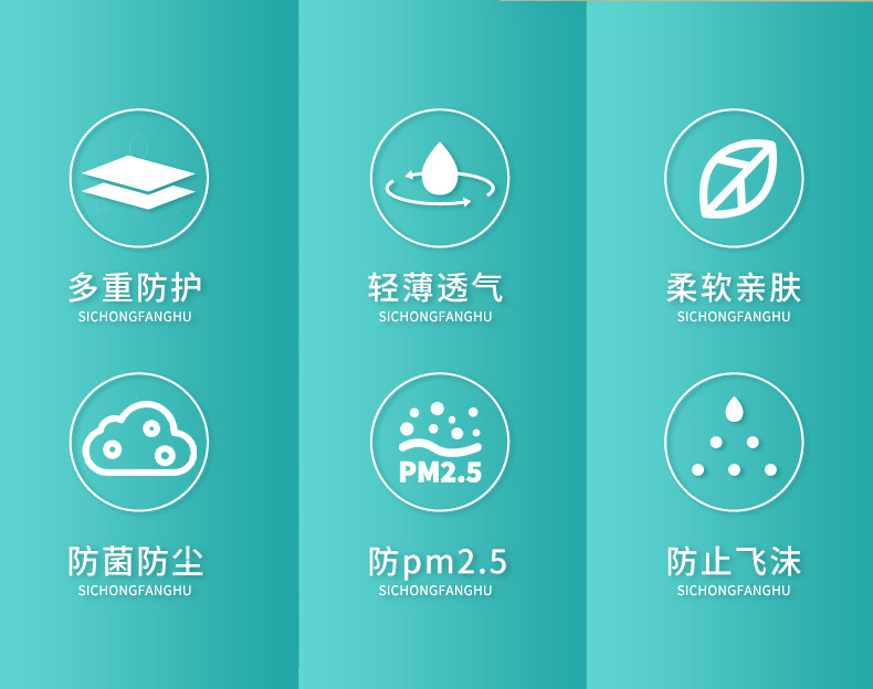 口罩详情_02