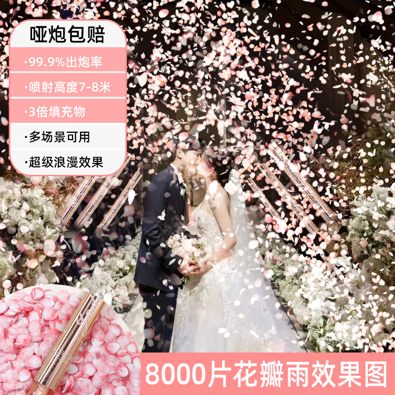 갤럭시 브릴리언트 [핑크페탈레인] 더블필-60모델 (4개입)