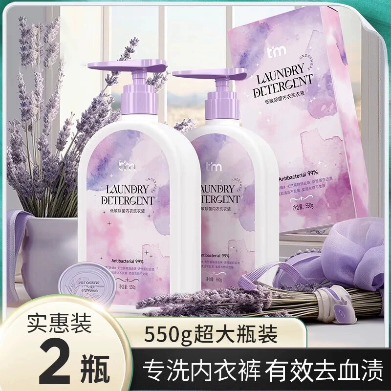 Жидкость для стирки нижнего белья 550 г * 2 бутылки для бытовых трусиков