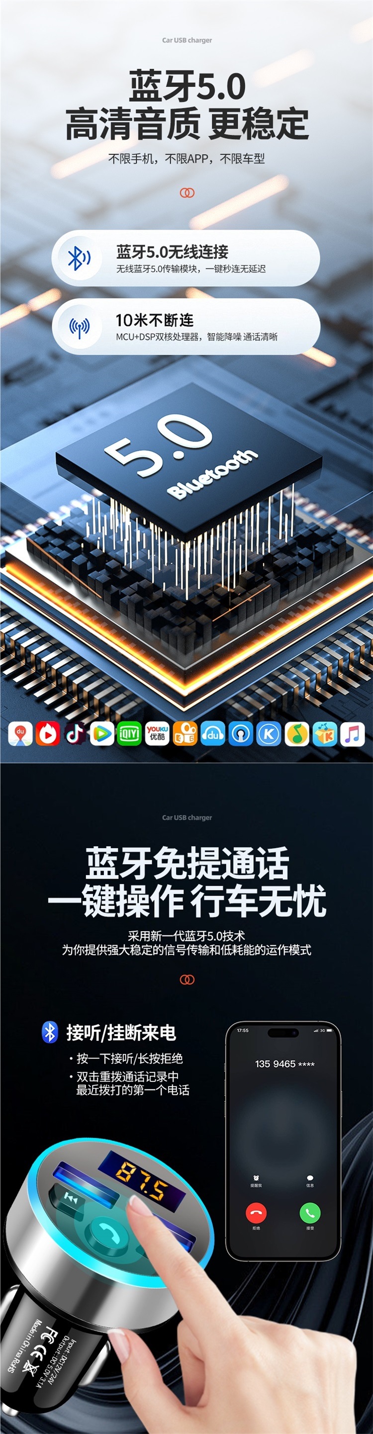 Car, Truck, Excavator, Universal Bluetooth Conversion Fm Transmitter and Receiver, Car Lossless Music Mp3 Player