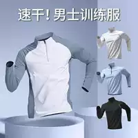 Спортивная беговая куртка мужская на молнии с длинными рукавами для тренировок и фитнеса весенне-осенняя беговая дышащая влагоотводящая куртка солнцезащитная одежда