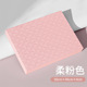 Large size (50*40*4cm) soft pink