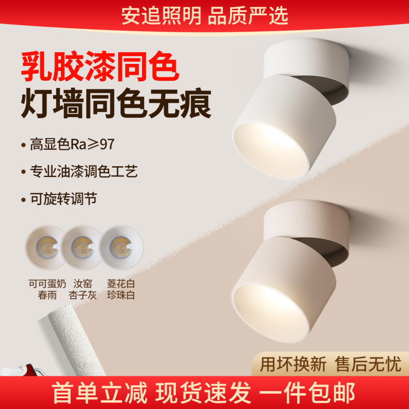 Cocoa-Colored Foldable Spotlight with Latex Paint in the Same Color, Adjustable Angle Foldable Downlight, Cream-Style Wall Washer Light Cocoa-Colored Foldable Spotlight with Latex Paint in the Same Color, Adjustable Angle Foldable Downlight, Cream-Style Wall Washer Light