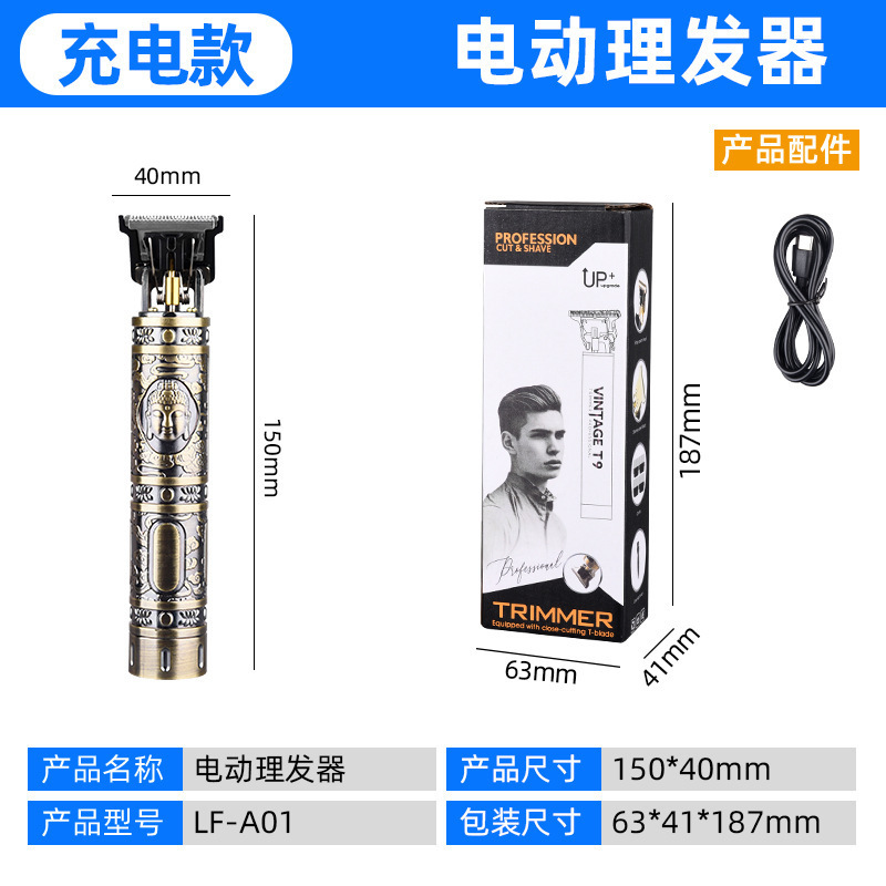工場直販のプロ用電動バリカン、オイルヘッド付きヘアカット機、彫刻用バリカン、シェービングカミソリ、理髪用バリカン、チタン合金刃|undefined