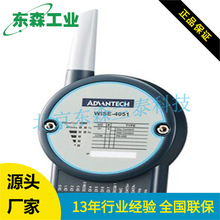 WISE-4051 ���A ���W�o��I/Oģ�K