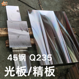 ���45#Q235Q355B䓰徫���ԭ�������x�������������a��򞹤�S