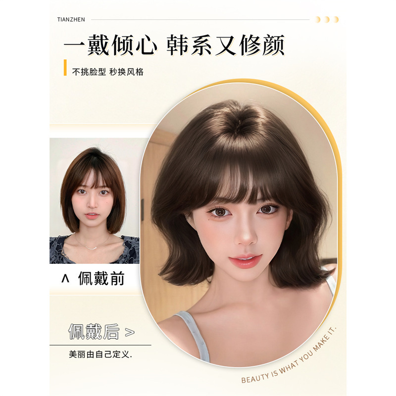 Peruca de mujer cubierta de cabello [Wendy cabello corto] invisible sin rastro de simulación de cabello nuevo red cubierta de cabello