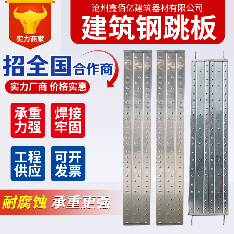热镀锌钢跳板走道板建筑盘扣脚手架冲孔脚踏板2米3米4米6米船电厂