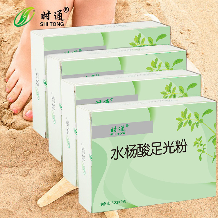Shitong 4-Pack Salicylic Acid Foot Powder for Foot Odor, Excess Sweat, Itch, and Blisters—Perfect for Soaking and Relieving Itchy Feet