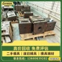 东莞各种专业废铁模具