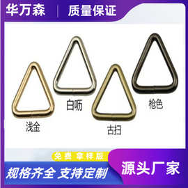 金属铁三角扣 三角挂扣电镀半圆口子三角铁D环扣五金箱包配件