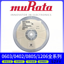 LQG15HS18NJ02D ԭװ��Ƶ������Ƭ��� 0402 18nH &plusmn;5% 360m&Omega;