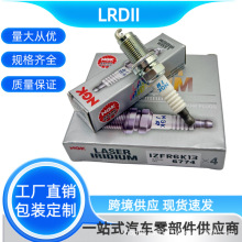 6774-NGK���� IZFR6K13 �m���S�����w�w��˼�������h���羳����