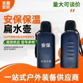 安保防卫用品;腰带;迷彩服