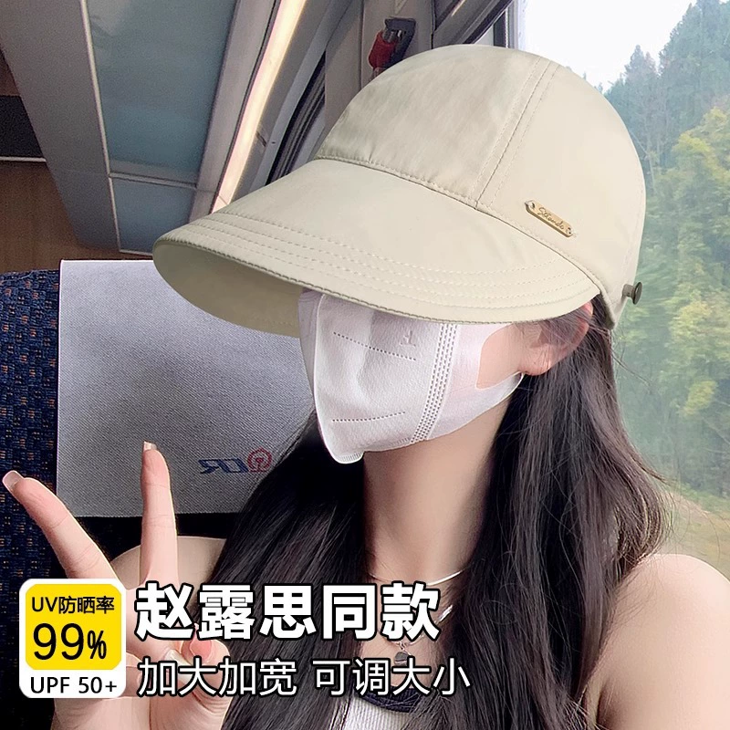 Женская солнцезащитная шляпа в том же стиле Zhao Lusi, новинка 2025 года, солнцезащитная шляпа с защитой от УФ-лучей, кепка с козырьком, солнцезащитная шляпа, рыбацкая шляпа