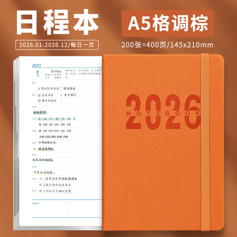 新しい 2026 中国語と英語のスケジュール帳デイリープランナー管理ノートブック 1 日 1 ページメモ帳 365 日