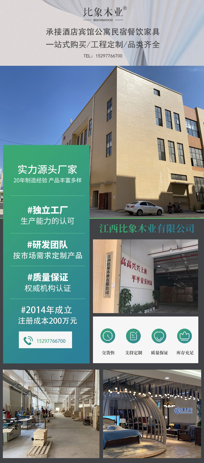 主题3