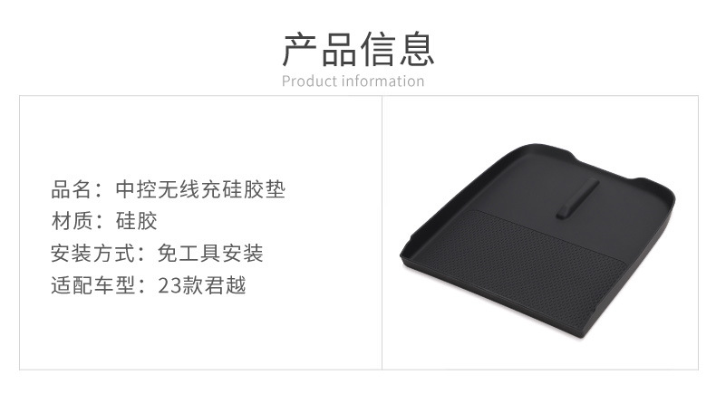 Suitable for 23-26 Models of Buick Lacrosse, Silicone Wireless Charging Pad, Center Console Protection, Anti-Slip Mat, Interior Accessories