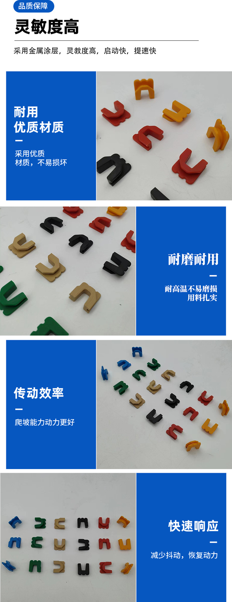 Nmax/Nvx/Aerox Drive Disc Plastic Slider 2Dp B63 B65 Active Wheel Slope Plate Edge Rubber Sleeve
