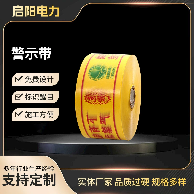 Похоронена предупреждающая лента Обнаруживаемая полиэтиленовая плетеная предупреждающая лента силовой газопровод оптический кабель трассирующая лента водоснабжения завод