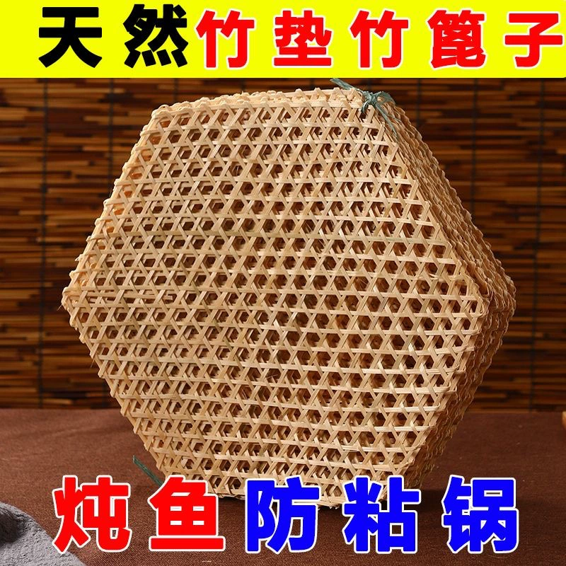 Бамбуковая паровая прокладка бамбуковая прокладка бамбуковая прокладка паровая прокладка бамбуковая сетка антипригарная бамбуковая прокладка