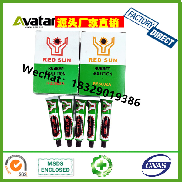 自行车冷补胶 Round Radial Tire Patch 红太阳厂家批发轮补胶