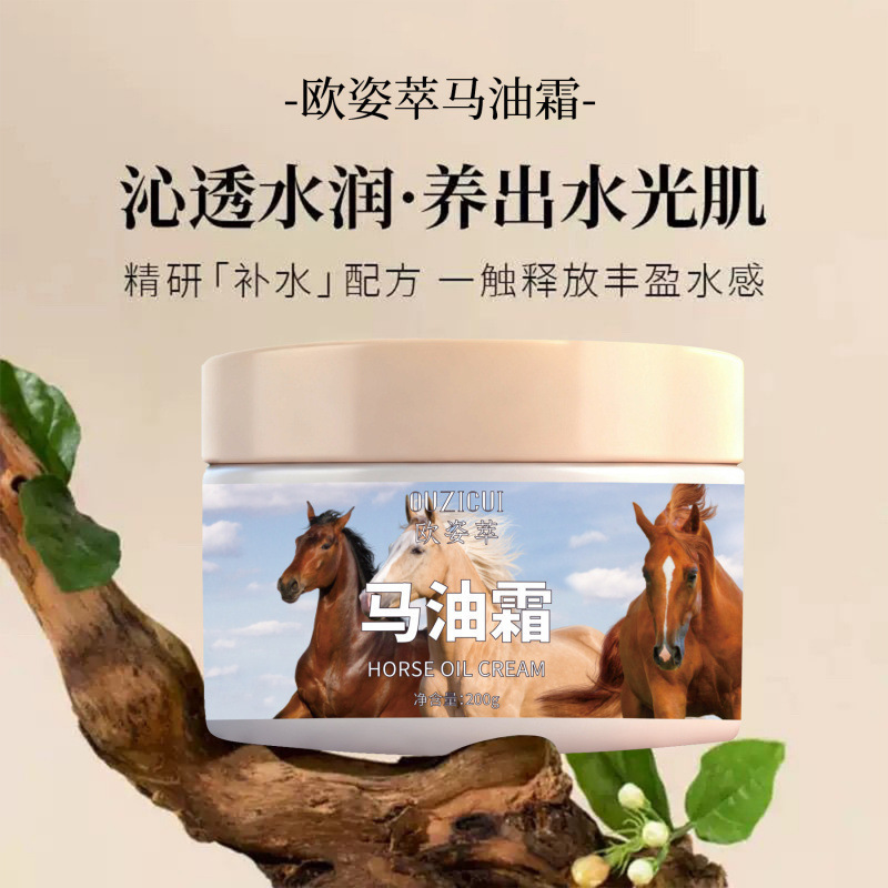 Tiktok Hot-Selling Horse Oil Cream, Hydrating and Moisturizing Cream, Skin Care Face Cream, Body Lotion, Hand and Foot Cream, Skin Care Products Tiktok Hot-Selling Horse Oil Cream, Hydrating and Moisturizing Cream, Skin Care Face Cream, Body Lotion, Hand and Foot Cream, Skin Care Products