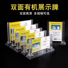 培友展示牌嘉宾牌姓台牌014塔式台签台卡台牌桌牌亚克力双面台签