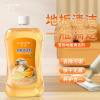 floor Cleaning agent decontamination Disinfectant floor Cleaning fluid Shower Room Cleaning agent household wholesale