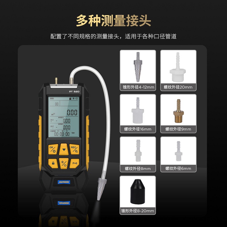 AUTOOL PT520 manómetro de presión negativa de reparación de automóviles manómetro diferencial digital manómetro de vacío manómetro de presión diferencial de automóviles de alta precisión