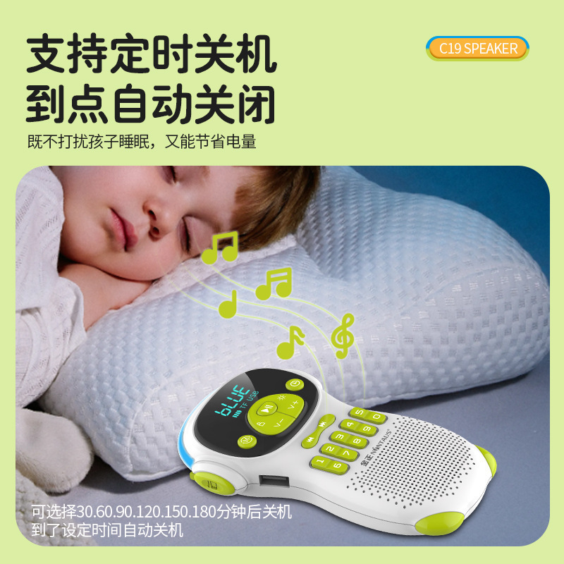 金正 C19儿童故事机国学机智能名著听书机高初中小学生6-16岁|undefined