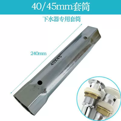 tool, Repair kit - 4045mm-sleeve-comes-with-reinforcement-rod