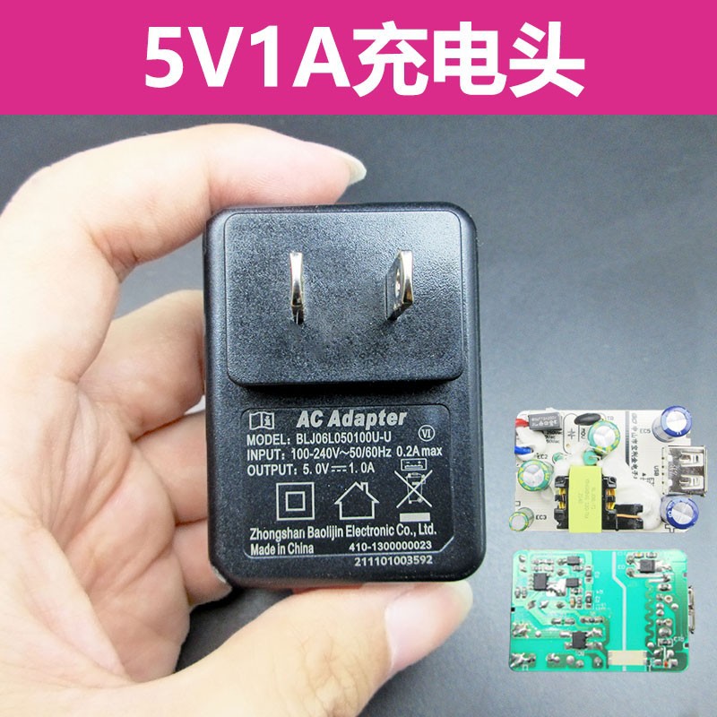 Brand new original Polaroid 5V1A power adapter camera led desk lamp small fan speaker USB charger