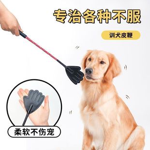 Dog Pet Training Device, Magic Love Slap Dog Stick, Dog Training Stick, Training Equipment, Pet Slap Training Supplies
