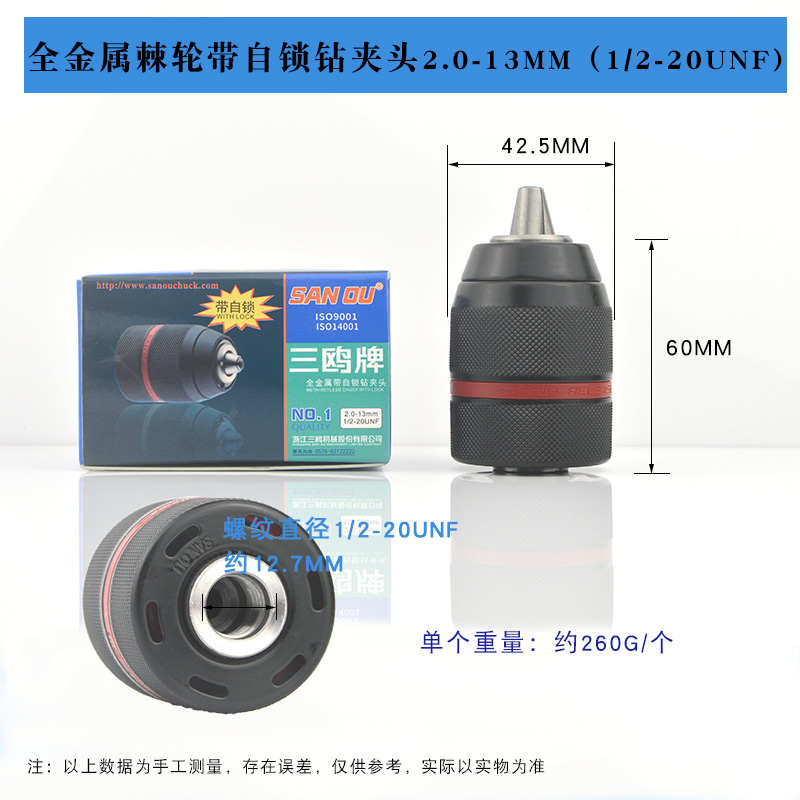 San鸥 broca broca broca broca de mano broca con llave roscada auto-bloqueo cono broca broca broca broca molino de ángulo martillo eléctrico conversión