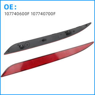 107740600F/107740700F is suitable for Tesla model 3 rear bumper light reflector