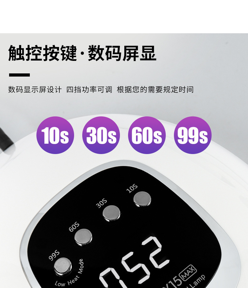 Kemei X15max Nagellampe UV LED Schnelltrocknend