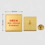 定制镭射金属别针胸章