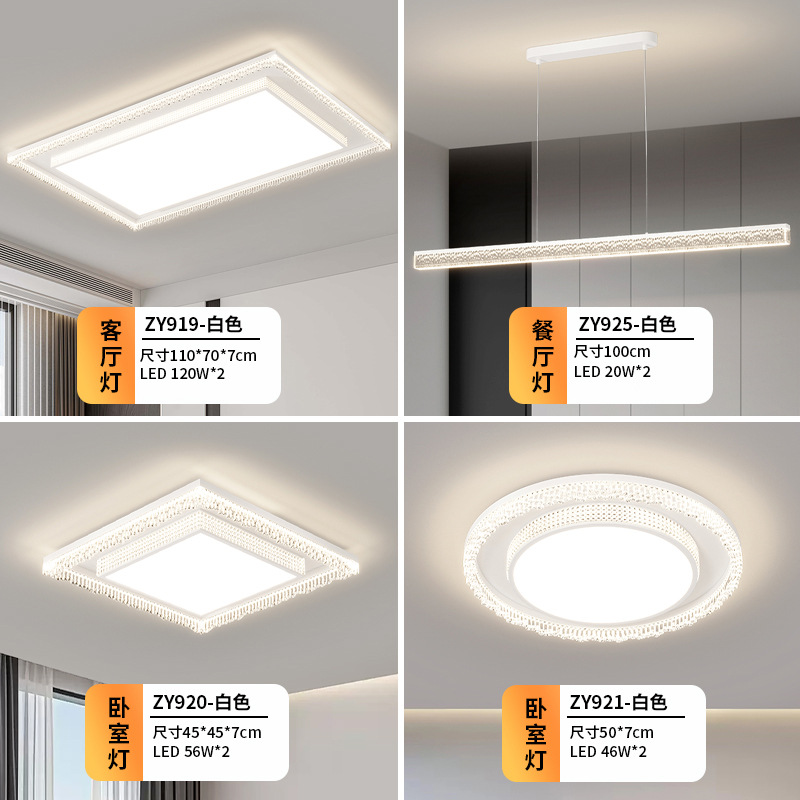 Paquete blanco de espectro completo de 2 habitaciones y 2 pasillos