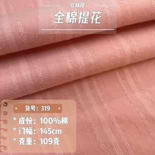 �����¿�ȫ�޼��_�Ứ���� ����ʽ���Ứ�� Ů�bͯ�b�r�����b��