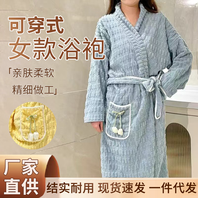 Coral fleece wearable bathrobe, bath towel, couple's adult men's and women's home sleepwear, thickened for autumn and winter