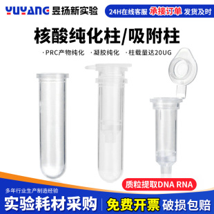 ������2ml���x����������������ȡ��RNA��ȡ��������|�� ��ȡDNA