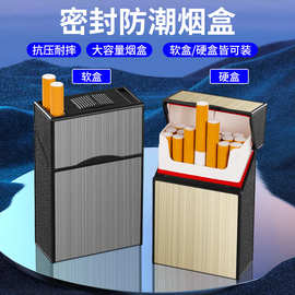 软硬双用烟盒整包20支装金属香烟盒定制可充电二合一点烟器批发