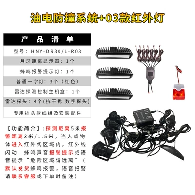 Camera Monitoring, Park radarı - electric-fuel-car-model-03-regional-alarm-system